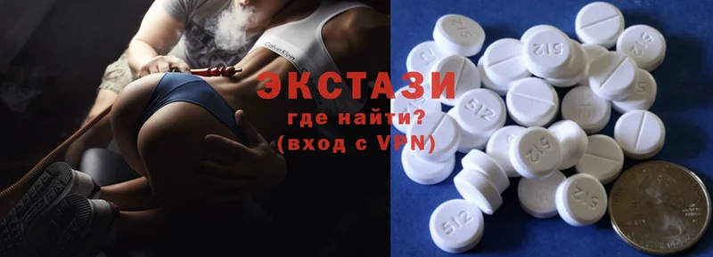 Ecstasy 280мг Павловский Посад