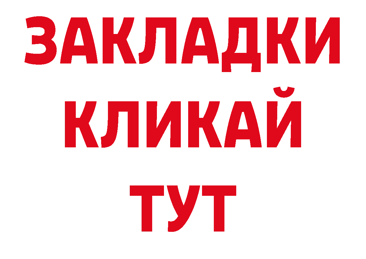 APVP кристаллы как зайти площадка ОМГ ОМГ Павловский Посад