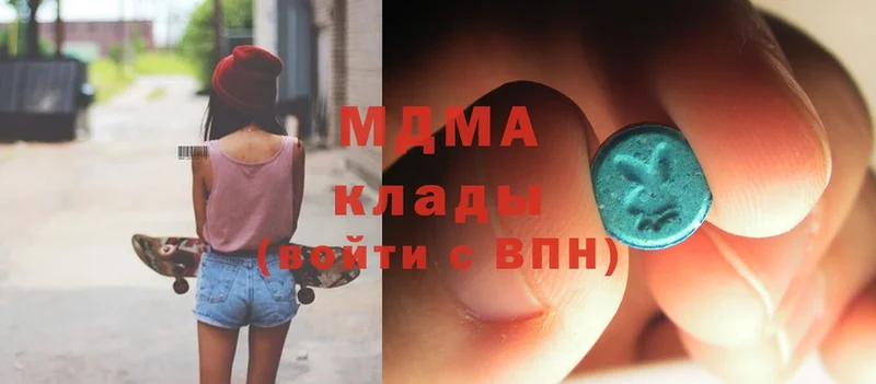 MDMA молли  Павловский Посад 